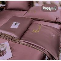 ราคา ผ้าปูที่นอนผ้าแพร 6 5 3 5 3 ฟุต เซ็ท 4 ชิ้น พร้อมปลอกใส่ผ้านวมหนา 8 ฟุต ส่งฟรี (15995960899)