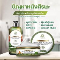 ราคา ส่งฟรีของแท้100 แชมพูครีมนวด Anyaa อัญญา พญายอ พลูคาว ปัญหาหนังศีรษะ เชื้อรา ผมงอก ผมร่วง กลากเกลื้อน รังแค (19198351318)