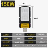 ราคา ไฟLED ไฟถนน ไฟส่องแสงสว่าง 220V โคมไฟถนน โคมไฟกันน้ำ โคมไฟสนาม ไฟถนนวิศวกรรม IP65 ทนทานต่ (21497207338)