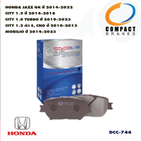 ราคา COMPACT ผ้าเบรคหน้า HONDA JAZZ GK ปี 2014 2022 CITY 1 5 ปี 2014 2018 CITY 1 0 TURBO ปี 2019 2023 CITY 1 5 ตัว S CNG ปี 2010 2013 MOBILIO ปี 2014 2023 DCC 744 (21644345176)