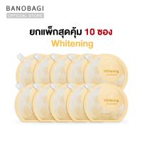 ราคา ยกแพ็กสุดคุ้ม 10 ซอง BANOBAGI Final Sleeping Mask Whitening (21804451923)