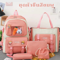 ราคา ความจุขนาดใหญ่ กระเป๋าเป้สะพายหลังเด็ก กระเป๋าเป้สะพายหลังขนาดใหญ่ 4 ชิ้นสำหรับนักเรียนมัธยมปลายเกาหลี ผ้าใบกระเป๋าเป้สะพายหลังหญิง ความจุขนาดใหญ่4ชิ้นนักเรียนมัธยมกระเป๋าเป้ สะพายหลังกระเป๋านักเรียน 