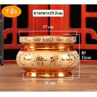 ราคา กระถางธูป กระถางธูปเซรามิก กระถางธูปสีทอง กระถางธูปจีน สีทอง ทราย ลายอักษรจีน สวยงาม อย่างดี (20979847335)