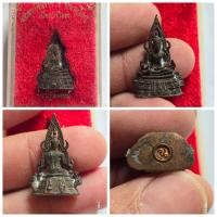 ราคา รูปหล่อ พระพุทธชินราช ภปร รุ่น ปฏิสังขร เนื้อนวโลหะ ปี 2530 พิธีใหญ่ เฉลิมพระชนมายุ 60 พรรษาในหลวง สภาพเดิม คัดสวย กล่องเดิมจากวัด ของแท้ ส่งฟรี (21755943180)