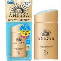 ราคา ANESSA อเนสซ่า เพอร์เฟค ยูวี ซันสกรีน สกินแคร์ มิลค์ NA SPF50 ครีมกันแดด กันแดด ซันสกรีน สกินแคร์ ครีมกันแดดหน้า กันแดดเนื้อน้ำนม บางเบาสบายผิว 60 มล 90 มล (21580143707)