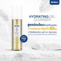 ราคา Medileen Hydrating Gel Cleanser (20050271662)