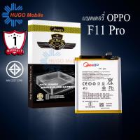 ราคา แบตเตอรี่ Oppo F11 Pro F11pro BLP697 แบตมือถือ แบตโทรศัพท์ แบตเตอรี่โทรศัพท์ แบตแท้ 100 สินค้ารับประกัน 1ปี (6686370564)
