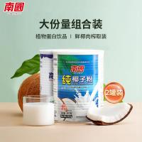 ราคา ผงมะพร้าวแคลเซียมสูงผลิตพิเศษจากไหหลำ450g ผงมะพร้าวบริสุทธิ์ G บรรจุกระป๋องเครื่องดื่มมีคุณค่าทางโภชนาการสำหรับอาหารเช้ากะทิ (18720527461)
