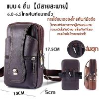 ราคา กระเป๋าคาดเอวที่ดีกว่าหนังวัว กระเป๋าคาดเอว หนังแท้100 กระเป๋าคาดเอวผู้ชาย กันน้ำ ทนไฟ และคงกระพัน กระเป๋าคาดเอว ช กระเป๋าผู้ชาย กระเป๋าสะพายหนังผช กระเป๋าหนังแท้เข็มขัด (21803056234)