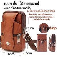 ราคา กระเป๋าคาดเอวที่ดีกว่าหนังวัว กระเป๋าคาดเอว หนังแท้100 กระเป๋าคาดเอวผู้ชาย กันน้ำ ทนไฟ และคงกระพัน กระเป๋าคาดเอว ช กระเป๋าผู้ชาย กระเป๋าสะพายหนังผช กระเป๋าหนังแท้เข็มขัด (21803056235)