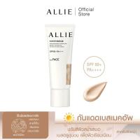 ราคา เจลกันแดด ALLIE เมคอัพเบสสีเบจ CHRONO BEAUTY COLOR TUNING UV SHEER BEIGE SPF50 PA ปรับสีผิวให้สม่ำเสมอ ขนาด 40 กรัม (12713690058)