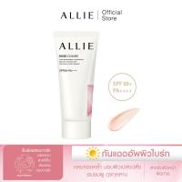 ราคา เจลกันแดด ALLIE ปรับโทนผิว CHRONO BEAUTY TONE UP UV ROSE CHAIRE SPF50 PA สีชมพูกุหลาบประกายมุก ขนาด 60 กรัม (12715267742)