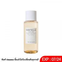ราคา SKIN1004 Madagascar Centella Toning Toner โทนเนอร์ 210ml