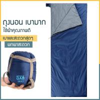 ราคา ถุงนอน ถุงนอนแคมปิ้ง ถุงนอนผู้ใหญ่ ถุงนอนเดินป่า ถุงนอนกันหนาว ถุงนอนแบบพกพา (16875126002)