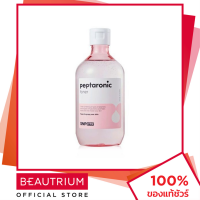 ราคา SNP Prep Peptaronic Toner โทนเนอร์ 320ml BEAUTRIUM บิวเทรี่ยม (19791888293)