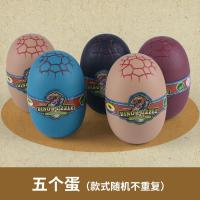ราคา ไข่ไดโนเสาร์ของเล่นไดโนเสาร์ฟักไข่ไดโนเสาร์ของเล่นสัตว์จำลองโมเดลไดโนเสาร์ไทแรนโนซอรัสแปลงร่างประกอบกัน (12352495799)
