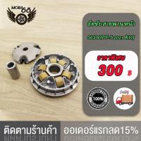 ราคา ชามใบพัดหน้า scoopy i new scoopy i spacy i ชามหน้า K0J สกูปี้ ไอ สกูปี้ ไอ ตัวใหม่ 2021 2023 (21387910539)