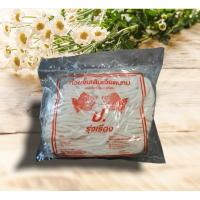 ราคา เส้น ก๋วยจั๊บ ญวน สด เส้นกล มใหญ่ 10 กิโลกรัม 20 ห่อ (19527869709)