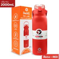 ราคา ขวดน้ำเก็บอุณหภูมิ ขวดน้ำเก็บความเย็น กระบอกน้ำเก็บอุณหภูมิ สเตนเลส316 ความจุ1500ml แก้วเก็บความเย็นร้อนและเย็น เก็บนาน24 ชั่วโมง (21787756225)