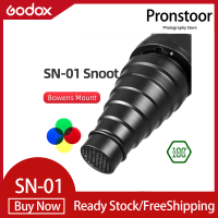 ราคา GODOX SN 01ติดตั้งอุปกรณ์ไฟสตูดิโอมืออาชีพ Snoot ขนาดใหญ่ (21610419921)
