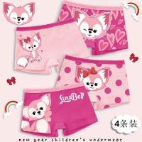 ราคา ZANRA ชุดชั้นในเด็ก กางเกงบ็อกเซอร์ผ้าฝ้ายแท้สำหรับเด็กผู้หญิง กางเกงในเด็กหญิง 3 6 12 ขวบ ชุดชั้นในการ์ตูนคุโรมิสำหรับเด็กผู้หญิง (20993419007)
