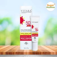ราคา Vitara pollution sunscreen spf50 20 กรัม ไวทาร่า โพลูชั่น ชีลด์ ครีมกันแดด (15035191766)