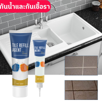 ราคา กาว กาวยาแนว อเนกประสงค์ ยาแนวกระเบื้อง ป้องกันเชื้อราตามร่องกระเบื้อง กันน้ำ บีบใช้งานได้ทันที แถม อุปกรณ์ในเซท (21805018432)