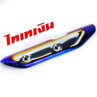 ราคา กันร้อน เวฟ 110i กันร้อนท่อ มอเตอร์ไซค์ รุ่น WAVE 110i new 2014 2018 แผ่นกันท่อร้อน อะไหล่แต่งเวฟ กันร้อน 110i นิว งานดีสีหนา อะไหล่แต่งเวฟ (18327806896)