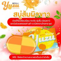 ราคา สบู่ส้ม ชาริยา Orange soap สบู่ผิวขาว Vitamin C 160g Chariya Skincare ชาริยา สกินแคร์ ของแท้ (21672138909)