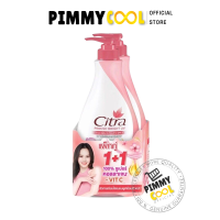 ราคา แท้ ซิตร้า Citra โลชั่น ซิตร้าโลชั่น โลชั่นทาผิว ยูวี ออร่า Lotion Whitening ครีมบำรุงผิวกาย 300ml (21857242022)