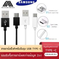 ราคา สายชาร์จ Samsung ของแท้ รองรับ รุ่น S8 S8 S9 S9 S10 S10E G9500 G9600 G9650 A8S A9 star A9 C5 pro C7 pro C9 pro note8 note9 รับประกัน1ปี BY BOSSSTORE (1282218560)