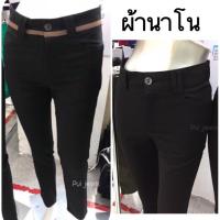 ราคา กางเกงทำงาน กางเกงขายาวสีดำ มีไซส์ใหญ่ M 8XL ส่วนลดค่าส่งฟรี ตามเงื่อนไขที่กำหนด ต้องกดใช้คูปองก่อนสั่งซื้อ (11179469232)