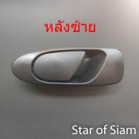 ราคา มือเปิดประตู นอก Civic EG 3 4 ประตู door 1992 1993 1994 1995 EG3D Ferio มือเปิด มือจับประตู (14651228988)