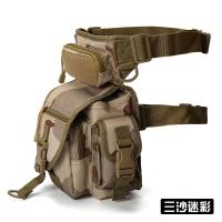 ราคา กระเป๋าคาดเอวอเนกประสงค์กระเป๋าขายุทธวิธีกระเป๋ากันน้ำผ้าอ๊อกฟอร์ดลายพรางแบบพกพาสะดวกใส่โทรศัพท์มือถือลายทหาร CS สำหรับกิจกรรมกลางแจ้ง (21615702459)