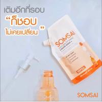 ราคา ส่งฟรี ส้มใส สบู่ส้มใส Somsai natural vitamin soap ของแท้1OO (21741325799)