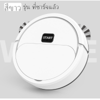 ราคา หุ่นยนต์ดูดฝุ่น 3in1 เงียบเป็น พิเศษ กวาดดูดและลากในหนึ่งเดียว เครื่องดูดฝุ่น เครื่องกวาดถู ทำความสะอาดชาญฉลาด หุ่นยนต์กวาด พื้น ดูดฝุ่นโรบอทไร้สาย เครื่องกวาดทำความสะอาด บ้าน หุ่นยนต์ดูดฝุ โรบอทดูดฝุ