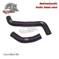 ราคา สายหม้อน้ำ ท่อน้ํา สำหรับkawasaki kr150 ท่อหม้อน้ำ ชุดสายหม้อน้ำ ซิลิโคน 0306 (21592998051)