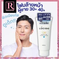 ราคา สินค้าญี่ปุ่น โฟมล้างหน้าผู้ชายวัย 30 40 Lucido Q10 Ageing Care Oil Clear Face Wash 130g (21667405204)