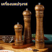 ราคา คู่มือ 5 นิ้ว 8 นิ้ว 10 นิ้วเครื่องบดพริกไทยเครื่องบดโอ๊คพริกไทยพริกไทยบดสดขวดปรุงรสขวดบด (21719013935)