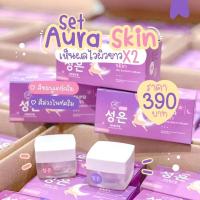 ราคา ส่งฟรี ครีม RCC ชุดไนท์ครีม อาร์ซีซี ครีมทากลางคืน สำหรับผู้ที่มีปัญหาสิวฝ้ากระจุดด่างดำ ออร่าสกิน ออร่า สกิน ครีม aura skin cream set (19147237012)