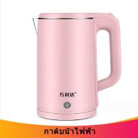 ราคา กาต้มน้ำไฟฟ้า กาต้มน้ำสแตนเลส กาต้มน้ำ กาน้ำสแตนเลส (21237326380)