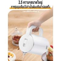 ราคา กาต้มน้ำไฟฟ้า กาต้มน้ำสแตนเลส กาต้มน้ำ กาน้ำสแตนเลส (21237220708)