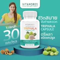 ราคา ส่งฟรี ส่งไว VITAMORES TRIPHALA 30 แคปซูล ผลิตภัณฑ์เสริมอาหารตรีผลาชนิดแคปซูล สมอไทย สมอพิเภกและมะขามป้อม ปรับความสมดุลในร่างกาย ล้างสารพิษออก (21560668130)