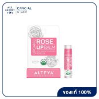 ราคา Alteya Organics Organic Lip Balm Rose ลิปบาล์มบำรุงผิวปาก (3852270249)
