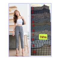 ราคา กางเกง 7 ส่วน ผ้าซาร่าลายสก้อต (21363677236)