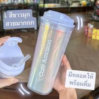 ราคา แก้วพลาสติก 2 ชั้น Cafe Amazon Hologram Plastic Tumbler (21748527496)