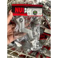 ราคา มือลิงเบรคหลังเวฟทุกรุ่น มือลิงแต่ง ใส่เวฟได้ทุกรุ่น มือลิงงานNUI ลายสายฟ้า บรรจุ 1 รายการ (19988708499)