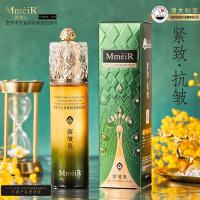 ราคา Miro Wood Peacock รองพื้นคอนซีลเลอร์ปกปิดแบบธรรมชาติคอนซีลเลอร์ครีมบีบีให้ความชุ่มชื้นครีมบำรุงผิวรองพื้นสูตรน้ำ (21613087803)