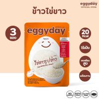 ราคา ข้าวไข่ขาว Eggyday ไร้แป้ง พลังงานต่ำ แคลเซียมสูง พร้อมทานทันที (21836455995)