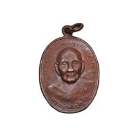 ราคา พระเครื่อง จี้พระ เหรียญ ยันต์ดวง หลวงปู่ดู่ พรหมปัญโญ วัดสะแก พิมพ์นิยม ยันต์ทะลุ ปี ๒๖ (19280342198)